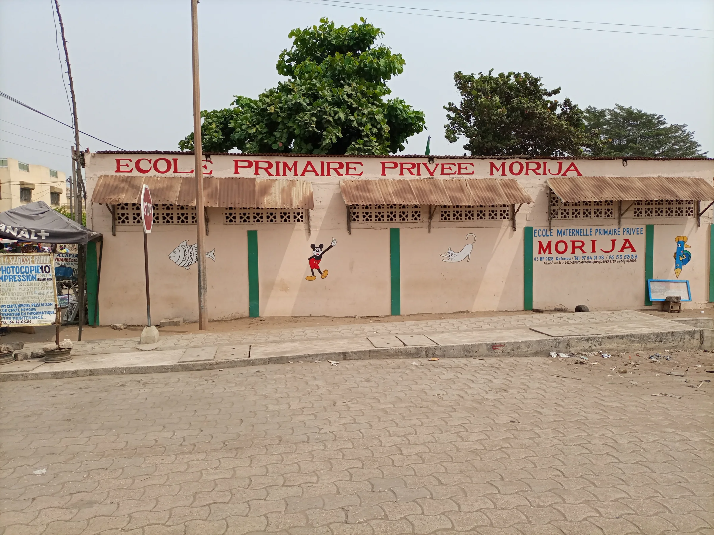 Logo de École primaire privée MORIJA