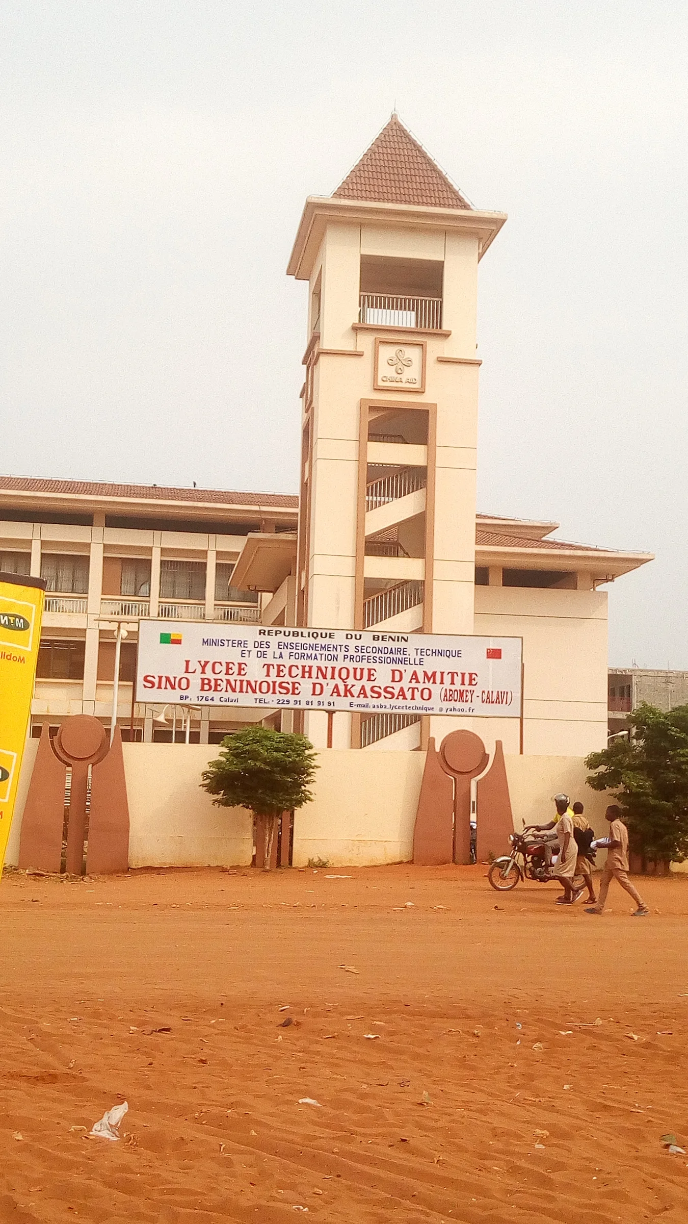 Photo 2 de Lycée Technique d'Akassato