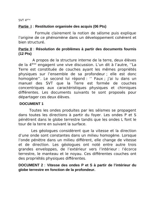 Première page de Devoir surveillé de SVT — 4e — CEG BAKA (2018)