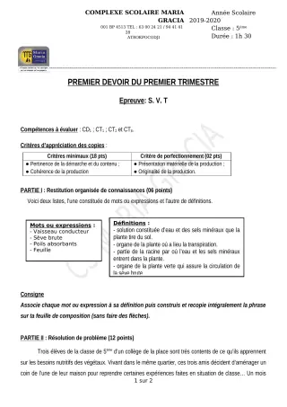 Première page de SVT 5e — Composition, 1er trimestre (2019-2020) · CPEG MARIA GRACIA