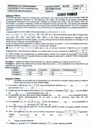 Première page de Épreuve de Mathématiques – Baccalauréat 2025 – Série C – Togo