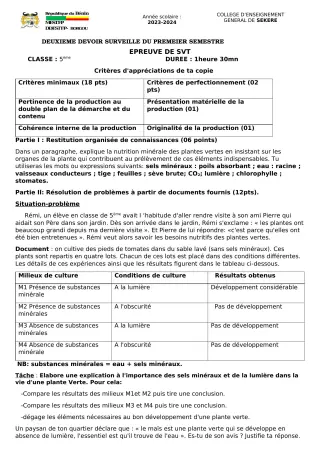 Première page de SVT 5e — 2e devoir surveillé (2023-2024) · CEG SEKERE