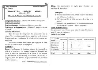 Première page de Philosophie 2nde C, 2nde D, Tle A1, Tle A2, Tle B, Tle C, Tle D — 1er devoir surveillé, 1er semestre (2019-2020) · CEG Banikanni