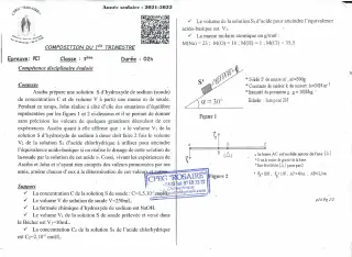 Première page de PCT 3e, 3e ML — 2e composition, 1er trimestre (2021-2022) · CPEG ROSAIRE