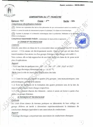 Première page de PCT 4e — Composition (2020-2021) · CPEG ROSAIRE
