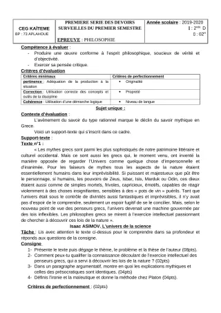 Première page de Philosophie 2nde D — 1er devoir surveillé, 1er semestre (2019-2020) · CEG Kaïtèmè