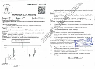 Première page de PCT 5e — Composition, 1er trimestre (2021-2022) · CPEG ROSAIRE